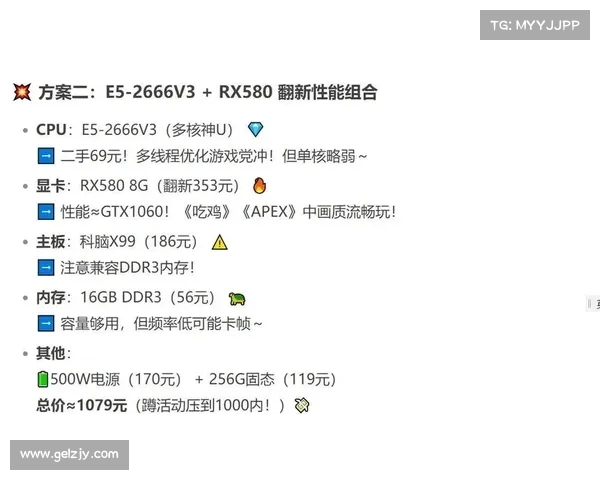 i5 7代配RX580显卡玩游戏卡顿问题分析及解决方法 i5 7代配RX580显卡玩游戏卡顿问题分析及解决方法